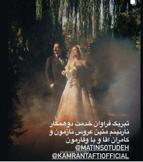 بهنوش بختیاری با یک استوری تازه عروس دوماد سینما را سورپرایز کرد