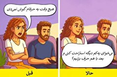 ۱۲ عامل پنهان، اما رایج در بین زوجین که به جدایی منجر می‌شود
