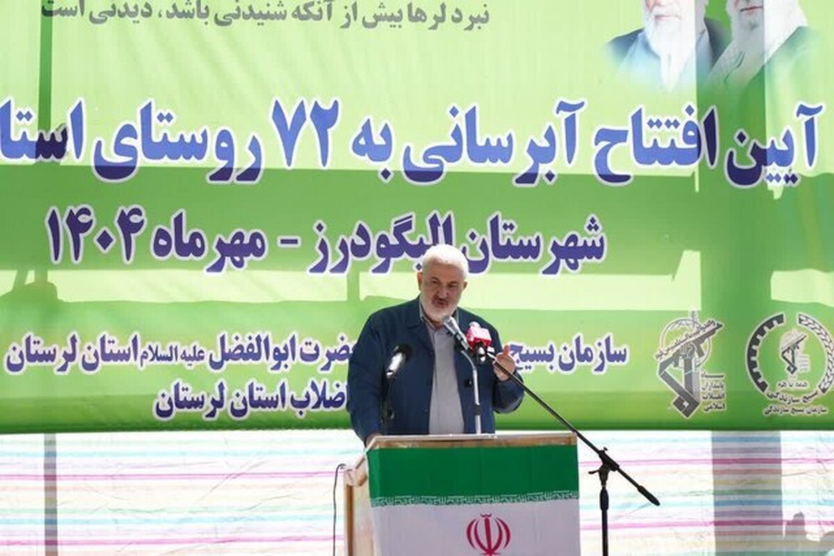 تولید ۷ هزار مگاوات برق از انرژی خورشیدی تا پایان سال