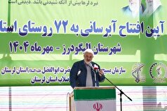 تولید ۷ هزار مگاوات برق از انرژی خورشیدی تا پایان سال