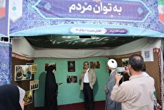 حفظ وحدت و انسجام کشور در گرو پرهیز از بگومگو‌های داخلی و حاشیه‌سازی‌های نابجاست