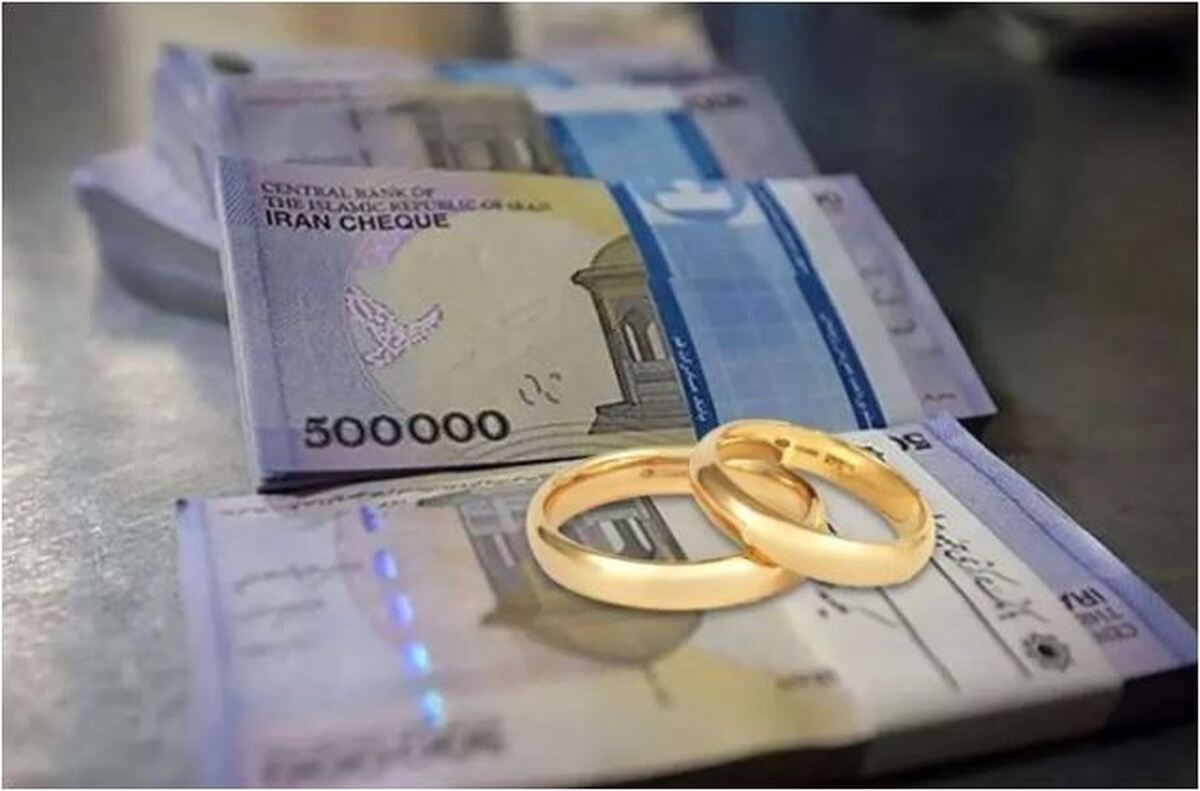 تخلف بانک‌ها برای وام ازدواج و انداختن مشکل‌ها برای عشق آسان نمود اول