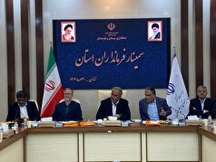 بررسی مسائل و مشکلات سیستان و بلوچستان در سمینار فرمانداران