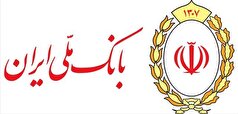 عبور تاریخی بانک ملی ایران از دو هزار همت منابع؛ نماد اعتماد، برنامه‌ریزی و توان ملی