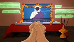 هوش مصنوعی دز زمینه امور مذهبی چگونه عمل میکند؟