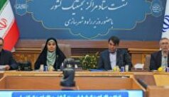 شهر لجستیکی در تهران آغاز به کار می‌کند