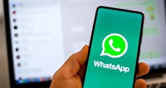 واتساپ با کمک هوش مصنوعی عملکرد خلاقانه تری را ارائه میدهد!