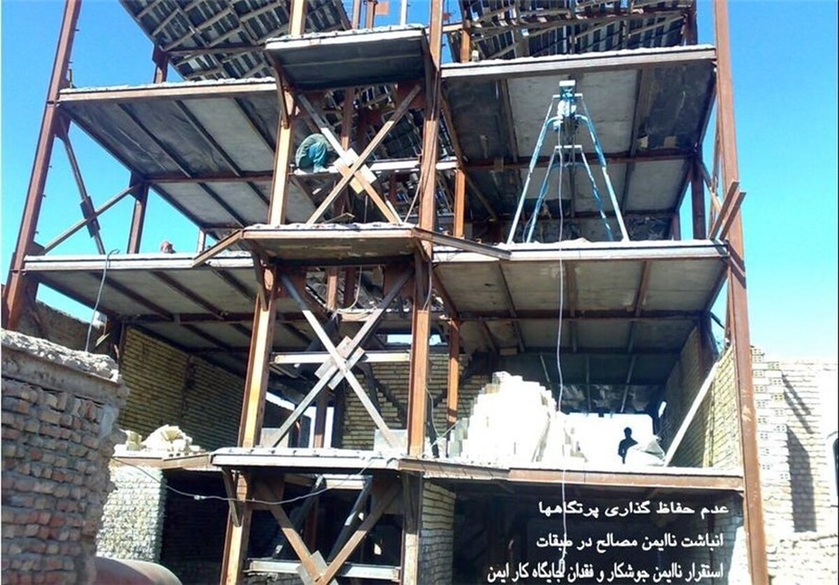 مصدومان ناشی از حوادث کار در کرمانشاه به ۵۳۸ نفر رسید