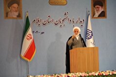 روایت رئیس قوه قضاییه از سوء جریان در پرونده بانک آینده