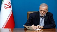 پزشکیان قهرمانی تیم ملی گلبال مردان ایران را تبریک گفت