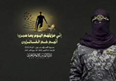 شهادت ۸ تن از اعضای شورای ستادی سرایا القدس/ تقدیر از ایران در حمایت از فلسطین
