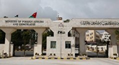 محکوم کردن تصویب لایحه اشغال کرانه باختری توسط اردن