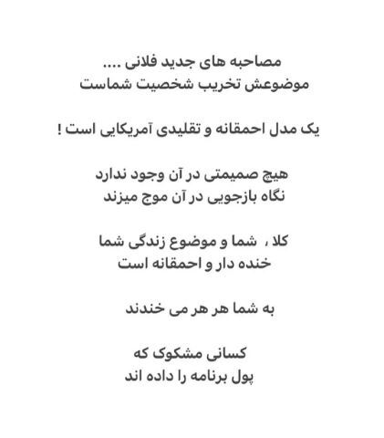 بیانیه تند ایرج طهماسب علیه امیرحسین قیاسی!/ عکس