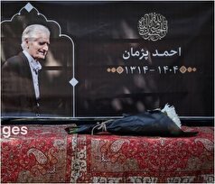 پیکر آهنگساز فقیدبه ایران بازگردانده شد.