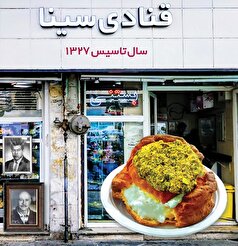 عطر و طعم نارنجک خامه‌ای خاطره‌انگیز