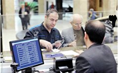 شرایط افتتاح حساب در مؤسسات اعتباری ابلاغ شد/ هر فرد نهایتا ۱۰ حساب