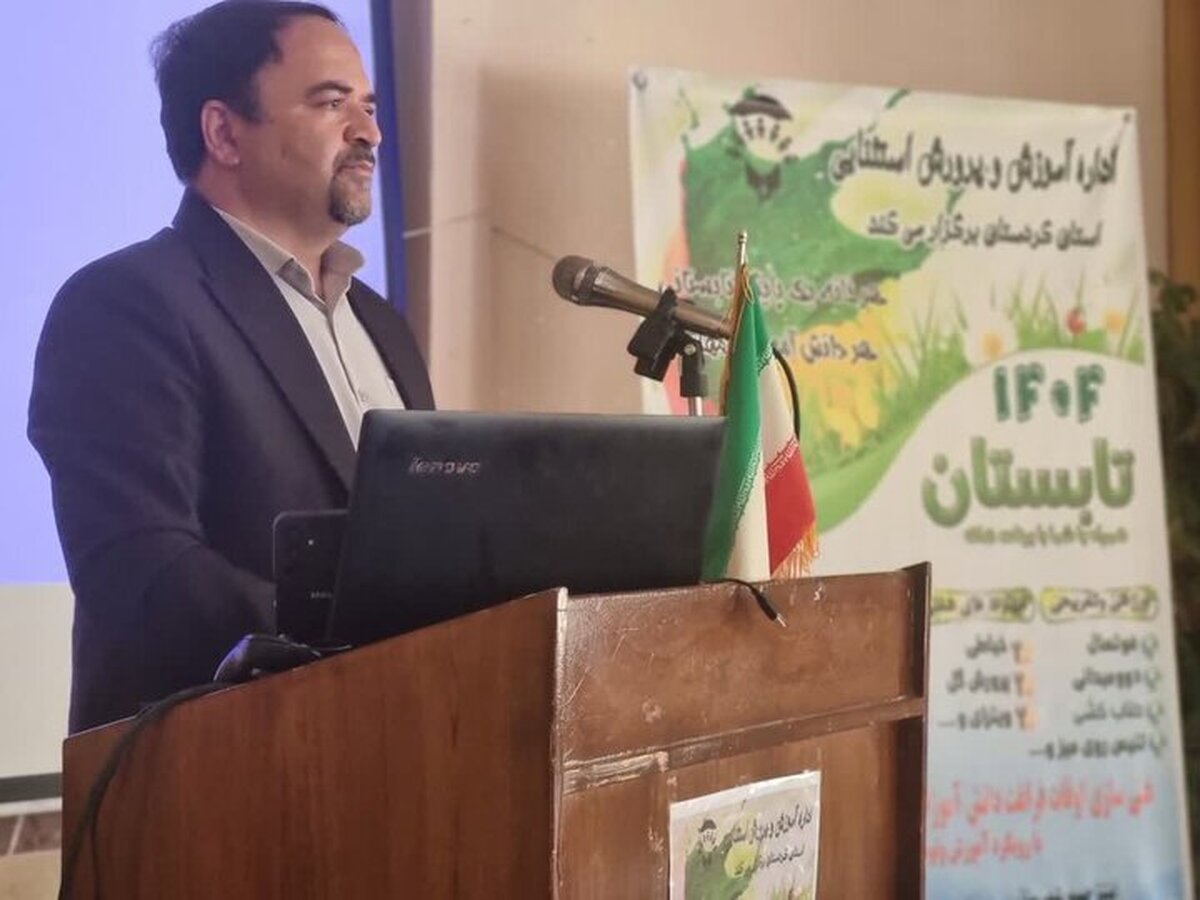 غنی‌سازی اوقات فراغت ۳۸۰ دانش‌آموز با نیاز‌های ویژه کردستان در تابستان