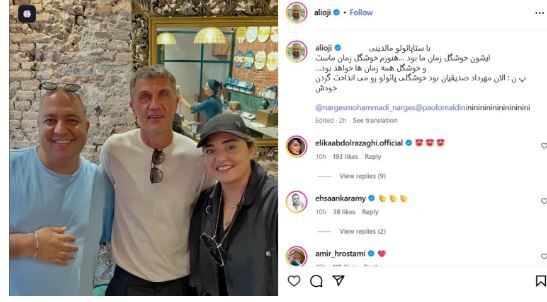 کپشن خنده دار علی اوجی بعد از انتشار تصویر دیدار با پائولو مالدینی