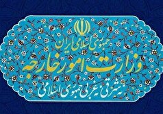 وزارت خارجه: شهید نصرالله نقشی تعیین‌کننده در ارتقای اقتدار لبنان ایفا کرد