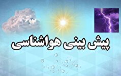 مدیرکل هواشناسی از تغییرات محدود جوی در کرمانشاه خبر داد