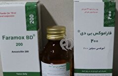 نکات مهم مصرف شربت آموکسیسیلین برای کودکان