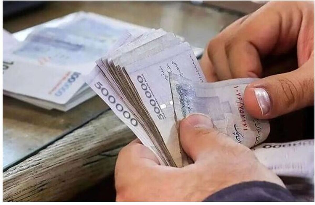سود سهام عدالت در این تاریخ واریز می‌شود