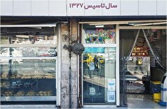 این قنادی در تهران قدیمی‌ترین مشتری‌ها را دارد