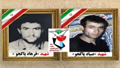 درگذشت پدر شهیدان پاکجو در ملکان