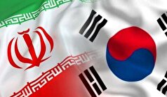 کره جنوبی: بازگشت تحریم‌های ایران تاثیر محدودی بر کره خواهد داشت