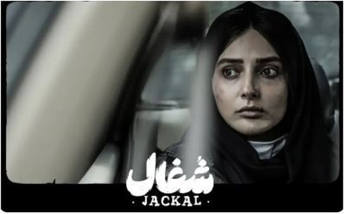 چهره ناز و دخترانه بازیگر سریال «شغال» در اولین عکس پاییزه اش دیدن دارد!