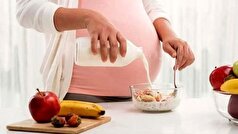 مقدار لبنیات مورد نیاز برای زنان باردار چقدر است؟
