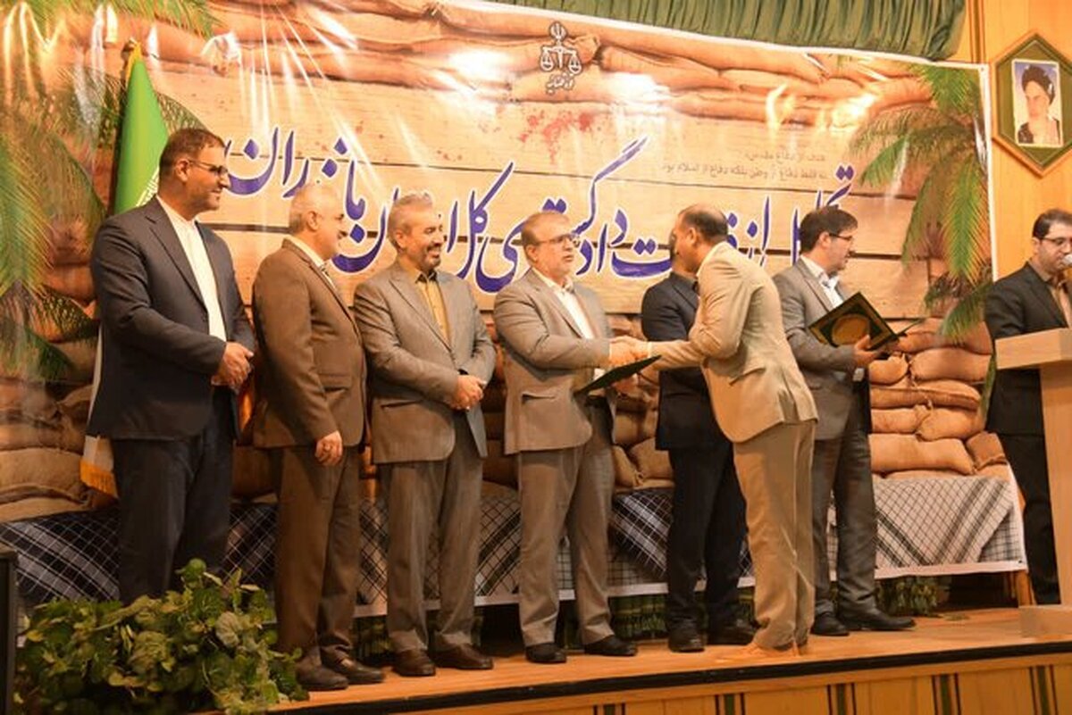 قضات برتر دادگستری مازندران تجلیل شدند