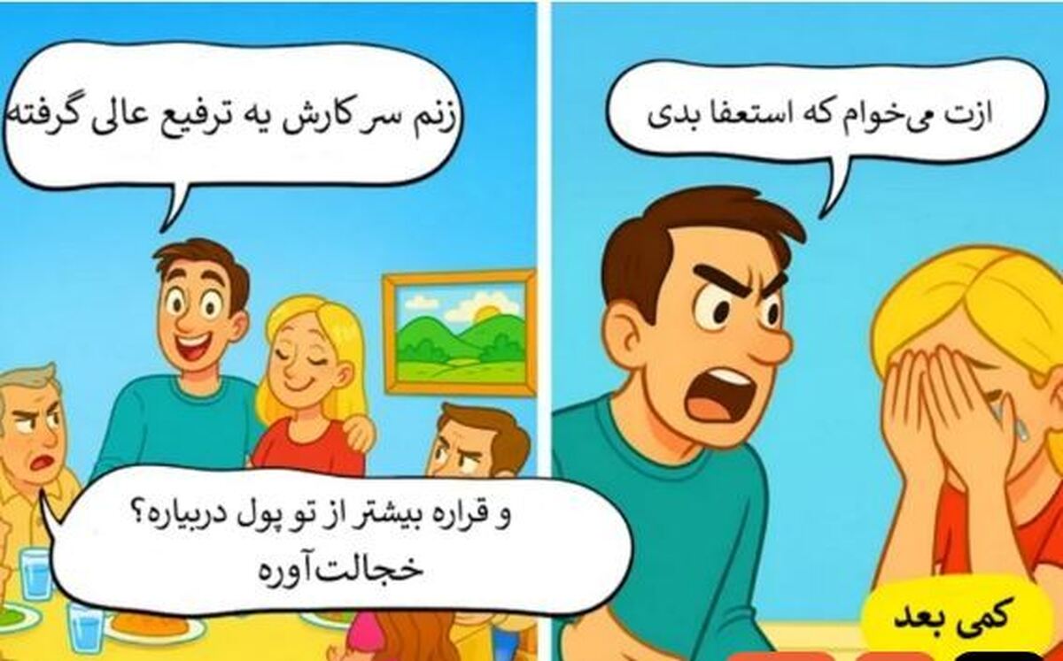 ۱۰ کلیشه درباره مردانگی که باید به فراموشی سپرده شوند