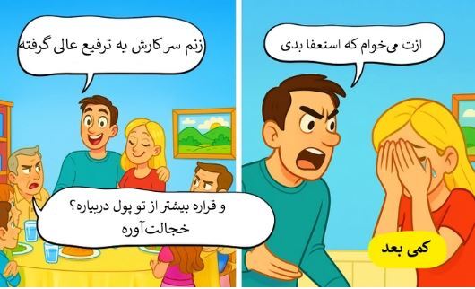 ۱۰ کلیشه درباره مردانگی که باید به فراموشی سپرده شوند