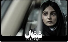 چهره ناز و دخترانه بازیگر سریال «شغال» در اولین عکس پاییزه اش دیدن دارد!