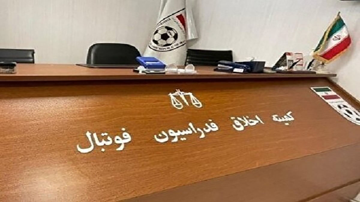 احضار نکیسا به کمیته اخلاق