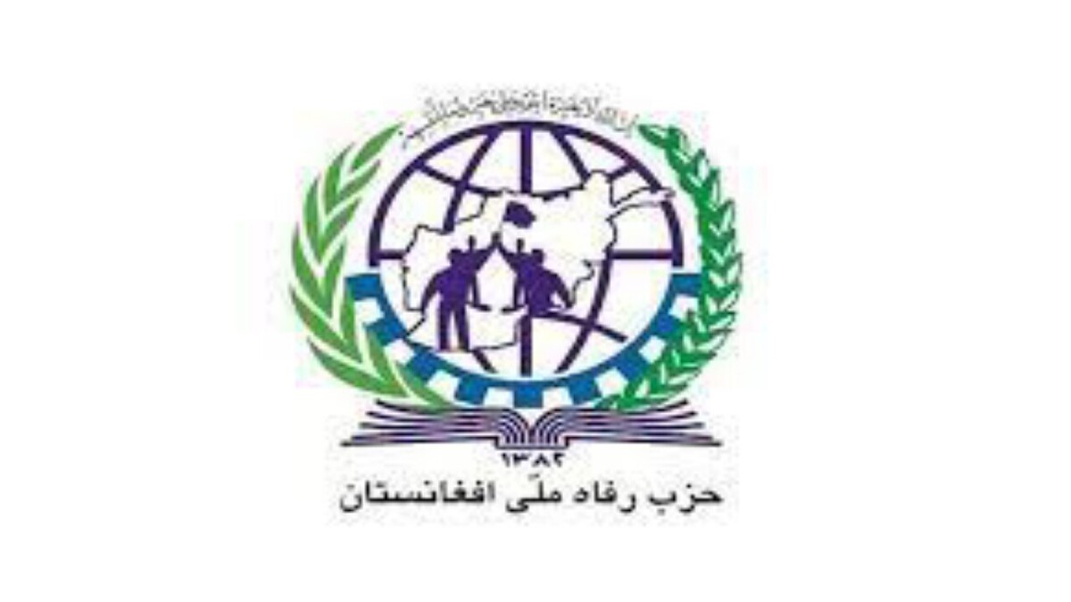 محکومیت سخنان ترامپ و انتقاد از «دروغین بودن» مواضع آمریکا در غزه توسط حزب رفاه ملی افغانستان