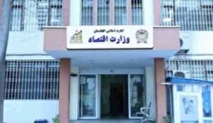 تحریم‌های جدید ایران؛ تهدیدی برای اقتصاد افغانستان