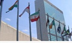 اعتراض ایران به سازمان ملل درمورد اطلاع‌رسانی به دولت‌ها درباره قطعنامه‌های ضدایرانی لغوشده