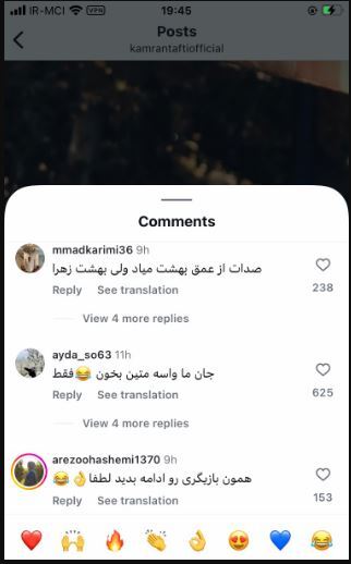 کامنت‌های منفی برای کامران تفتی بعد از انتشار ترانه جدیدش! +عکس