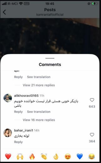 کامنت‌های منفی برای کامران تفتی بعد از انتشار ترانه جدیدش! +عکس