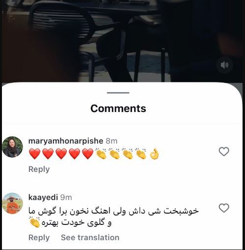 کامنت‌های منفی برای کامران تفتی بعد از انتشار ترانه جدیدش! +عکس