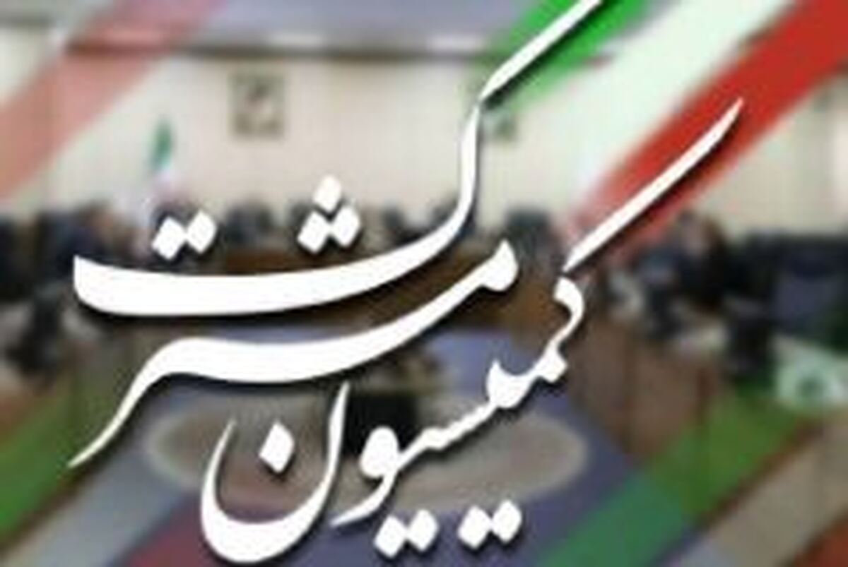 نقشه راه اصلاح نظام حکمرانی اقتصادی کشور در مجمع تشخیص مصلحت نظام بررسی شد