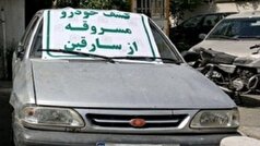 دستگیری ۴۴۵ سارق و کشف ۳۸۰ خودروی سرقتی در شهریور