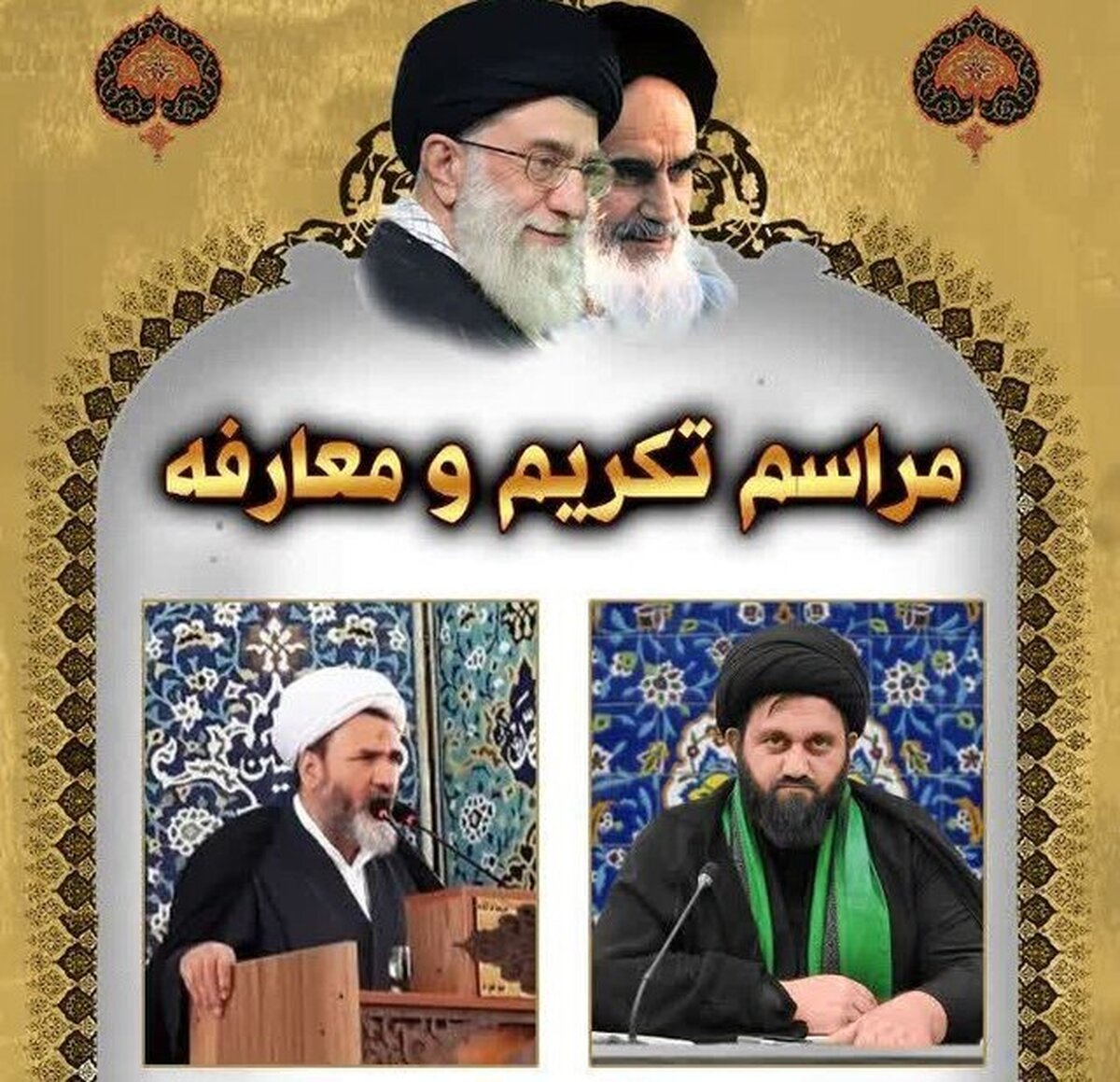 امام جمعه جدید مهدیشهر منصوب شد