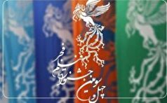 احتمال برگزاری جشنواره جهانی فیلم فجر در شیراز