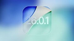 اپل در حال آماده‌سازی iOS ۲۶.۰.۱!