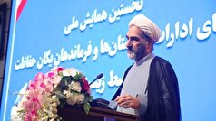 حفظ محیط زیست تکلیف شرعی و فقهی آحاد جامعه است