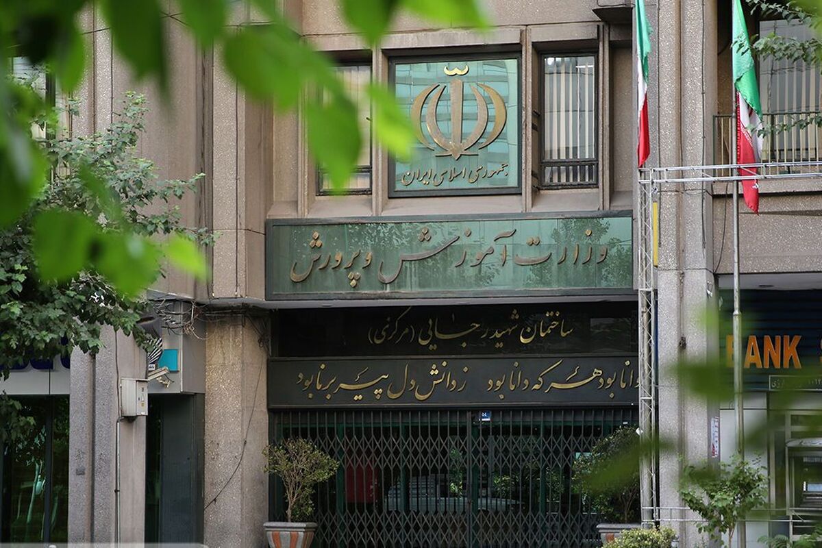 بررسی مجدد فرآیند اعلام نتایج برای آزمون استخدامی