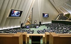 آغاز جلسه عصر مجلس با موضوع بررسی عملکرد دولت در برنامه هفتم